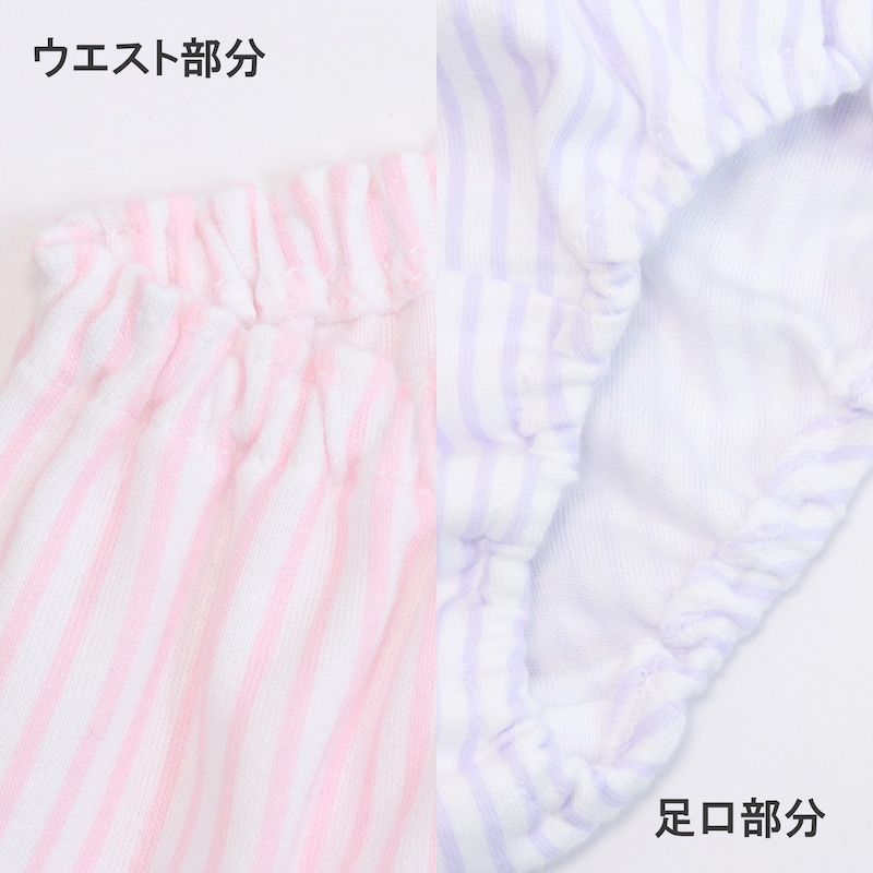 パープル＆ピンク（くまストライプ）