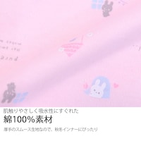 うさぎフラワー
