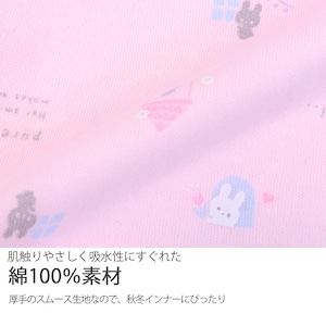 うさぎフラワー