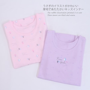 うさぎフラワー