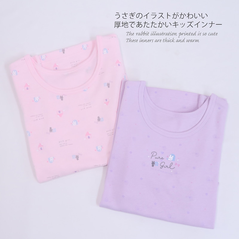 うさぎフラワー