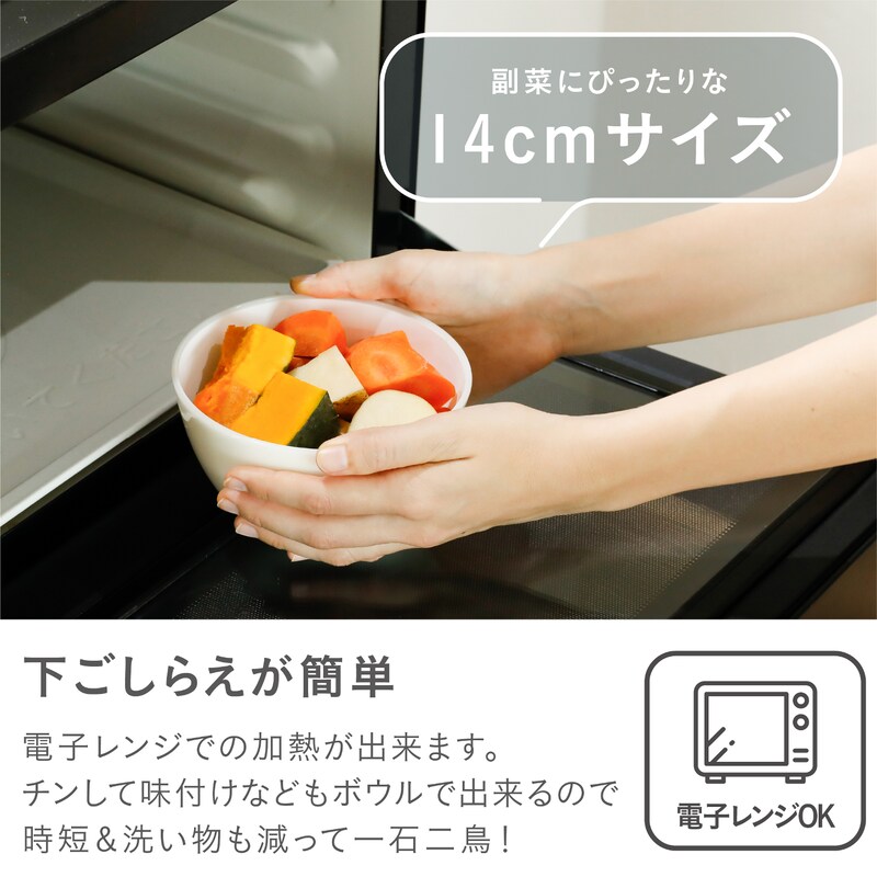 注目の福袋をピックアップ！ レンジ対応ボウル3点セット 4003027 台所 日用品 収納 キッチンツ-ルの調理雑貨 代引不可  ns1.gido.com.br