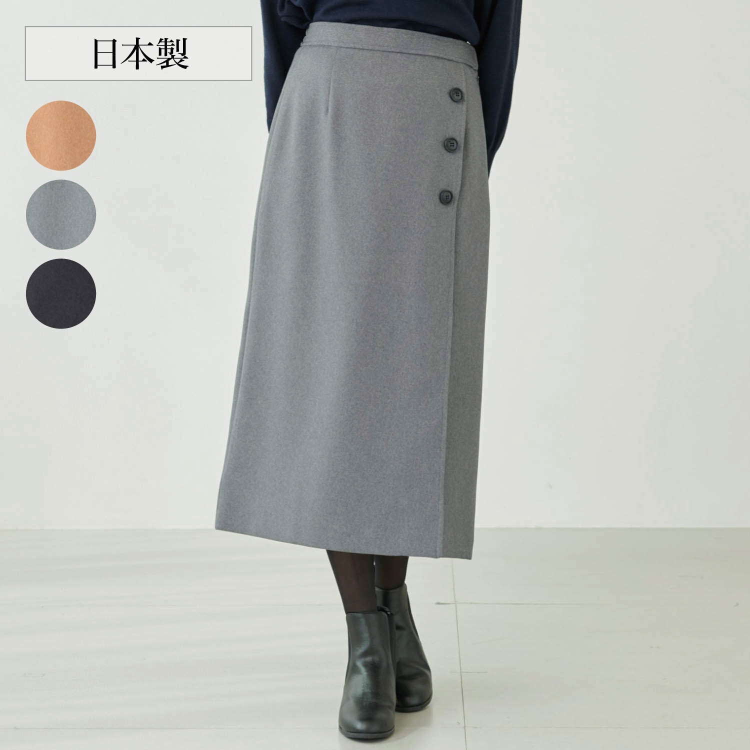 ＜ベルメゾン＞ラップ風スカート [日本製]