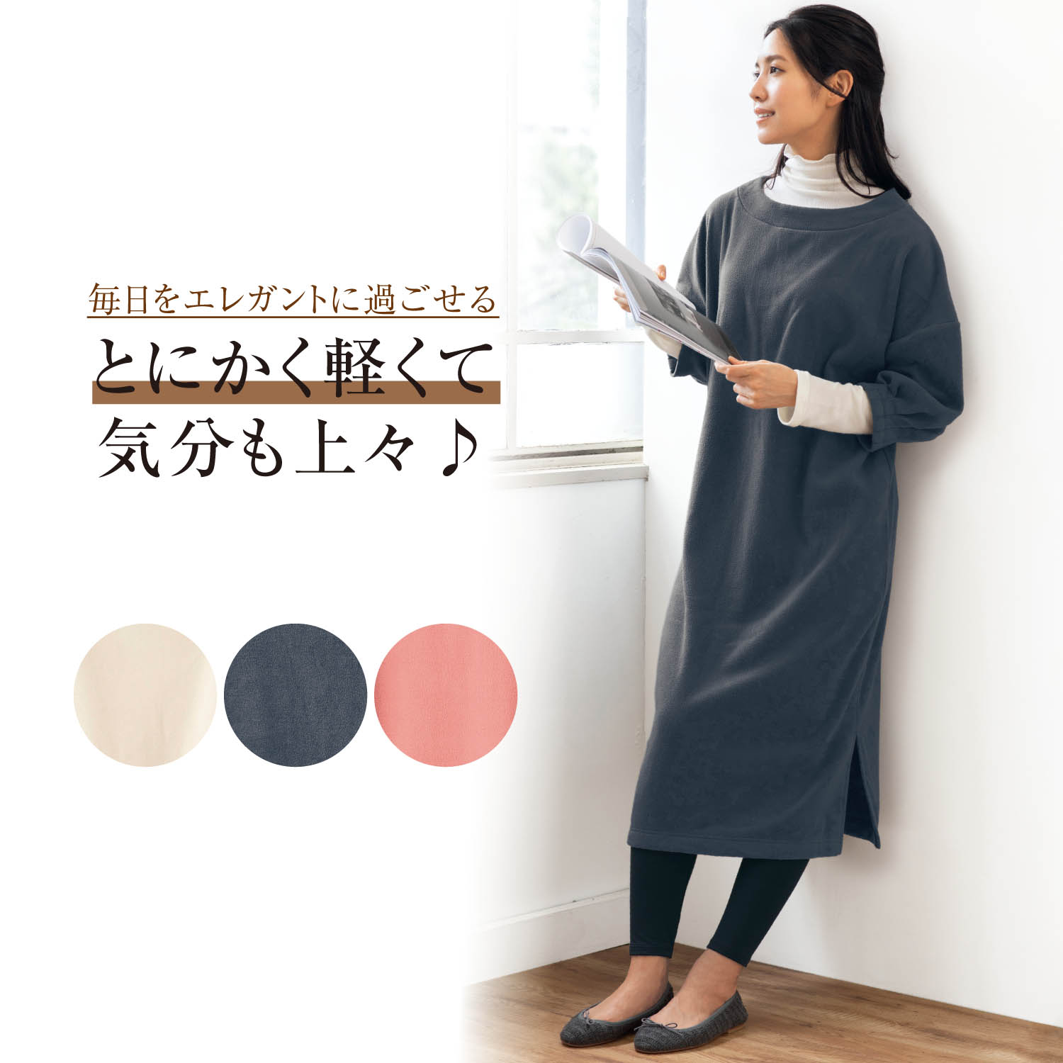定期お届け ワンピース ブラウスの通販 通販のベルメゾンネット 定期お届け ワンピース ブラウスの通販 通販のベルメゾンネット