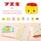 ８月お届けは「フエキくん」コラボ！