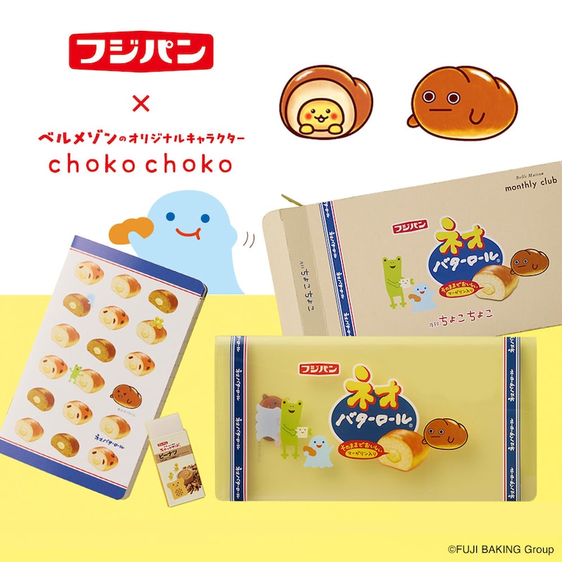 ７月お届けは「フジパン」コラボ！