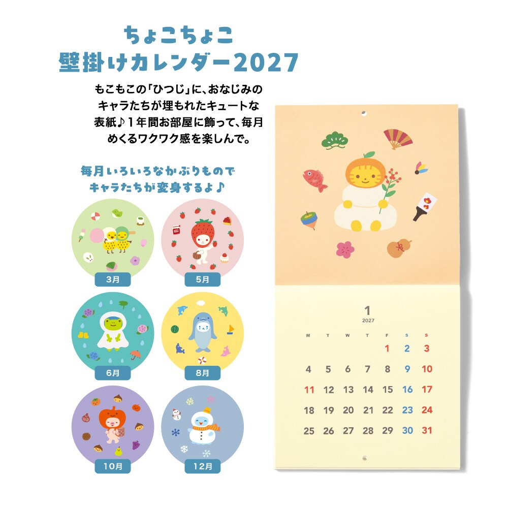ちょこちょこすっきりアルバム　12冊セット いろんなサイズもすっきりアルバム ましかくサイズ用台紙セット(180枚