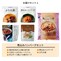 煮込みハンバーグセット