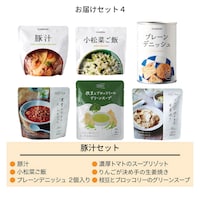 豚汁セット