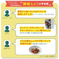 スタッフコメント