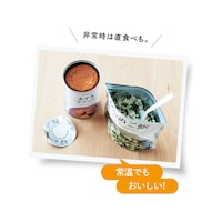 ごはん類はスプーン付き！