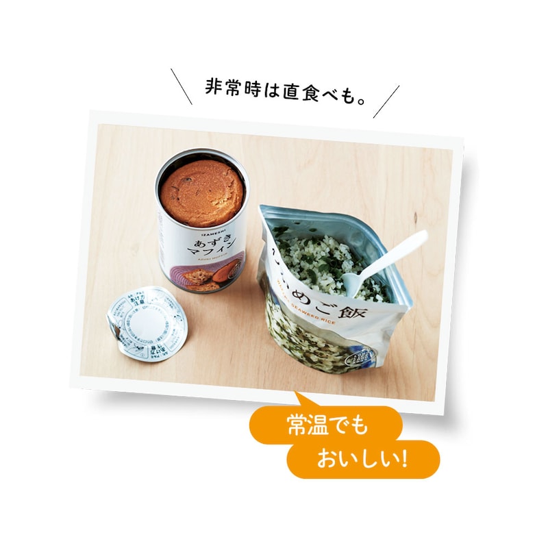 ごはん類はスプーン付き！