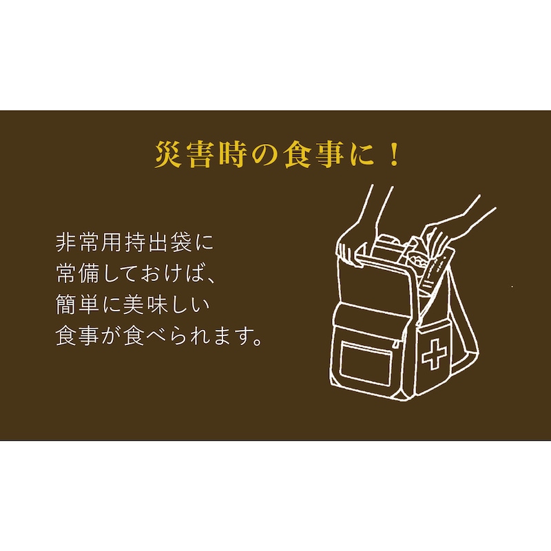 いざという時に役立ちます
