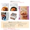煮込みハンバーグセット（１）