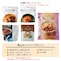 煮込みハンバーグセット（２）