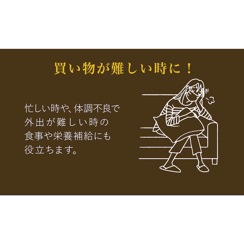 いざという時に役立ちます