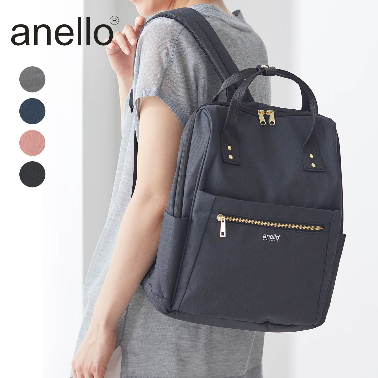 【アネロ/anello】10ポケットリュックサック【撥水】【A4対応】 (男女兼用)