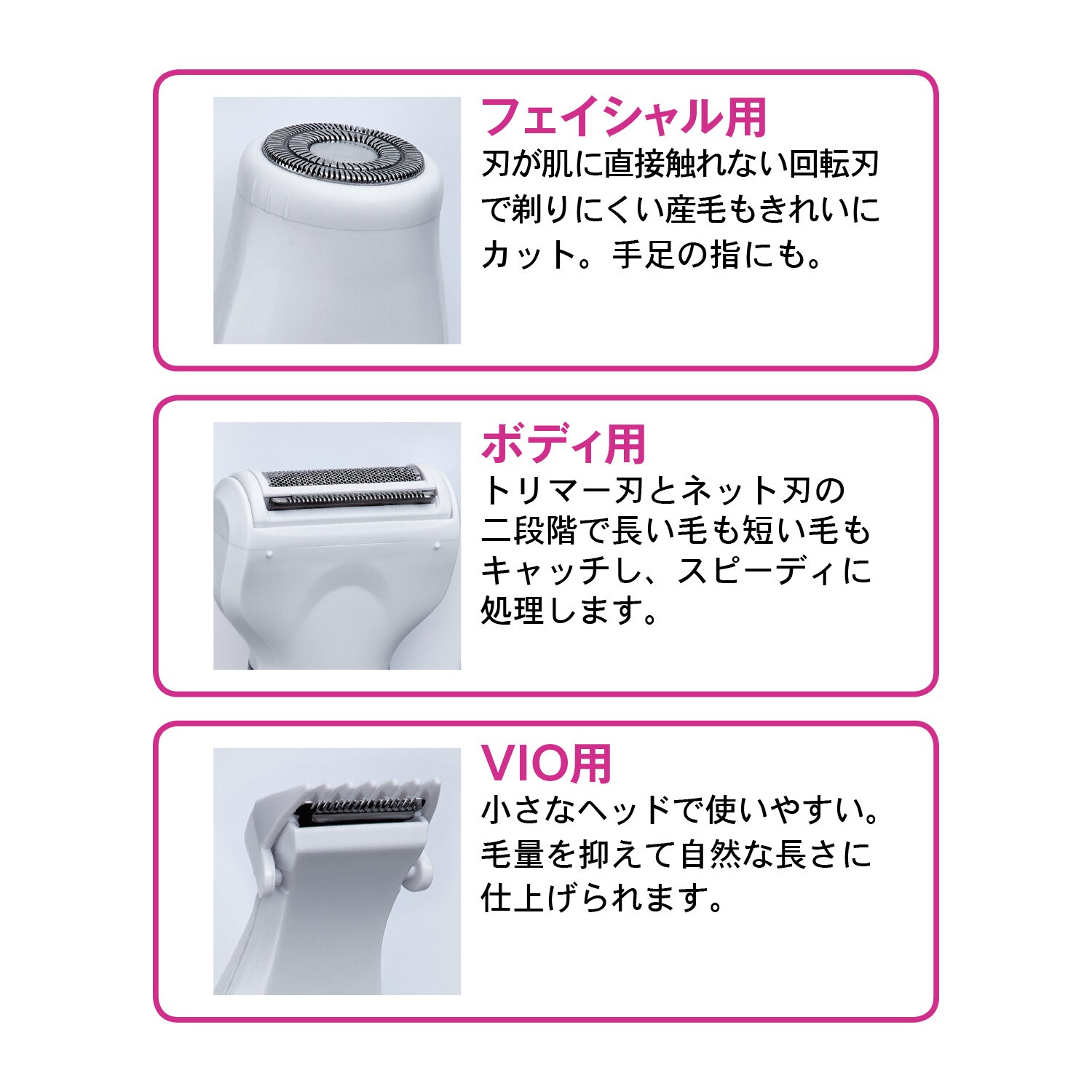 ミュゼ 3inスムースシェーバー(VIO用アタッチメント付き)（ムダ