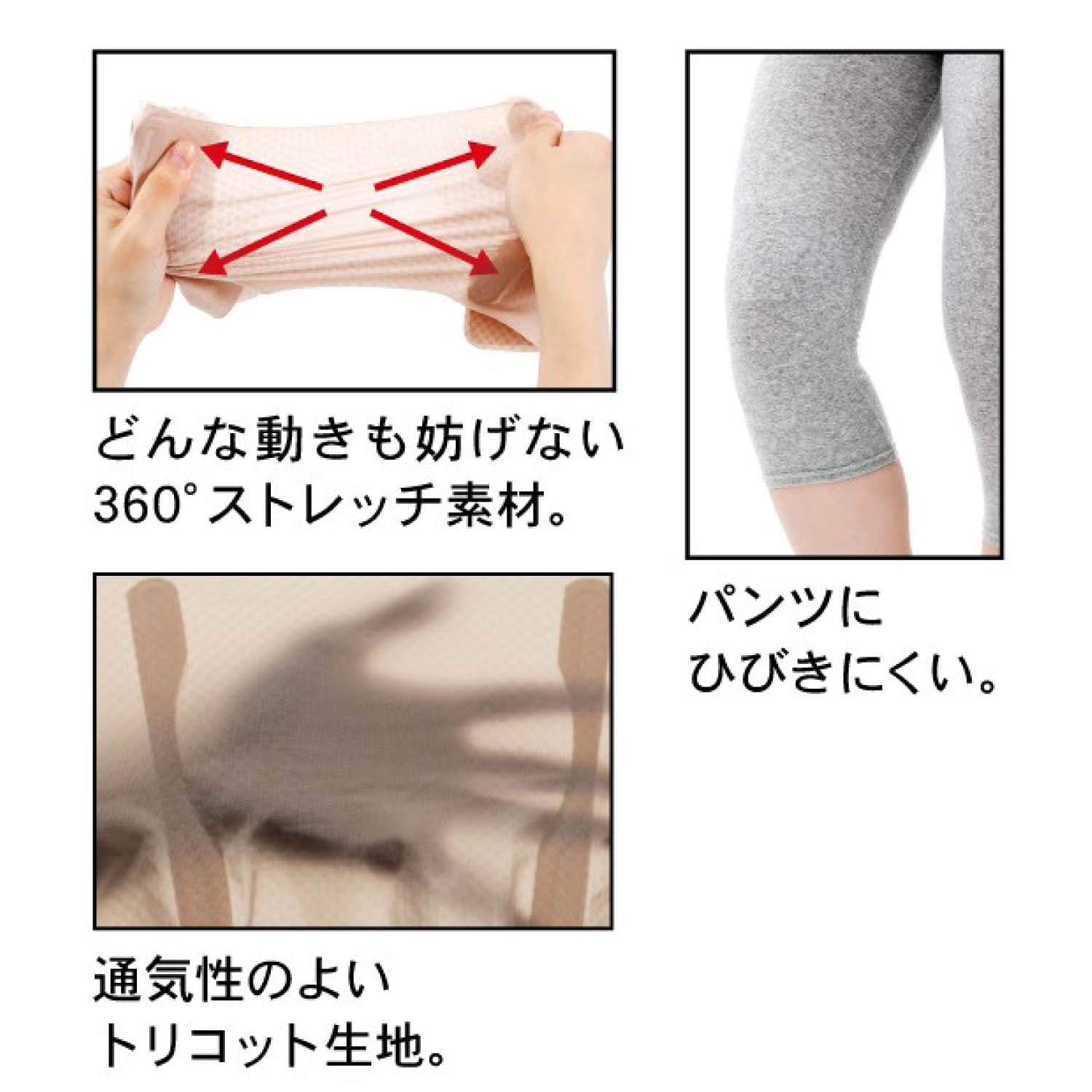 お医者さんの膝サポーター ピタ肌（サポーター/関節ケア用品）｜通販の