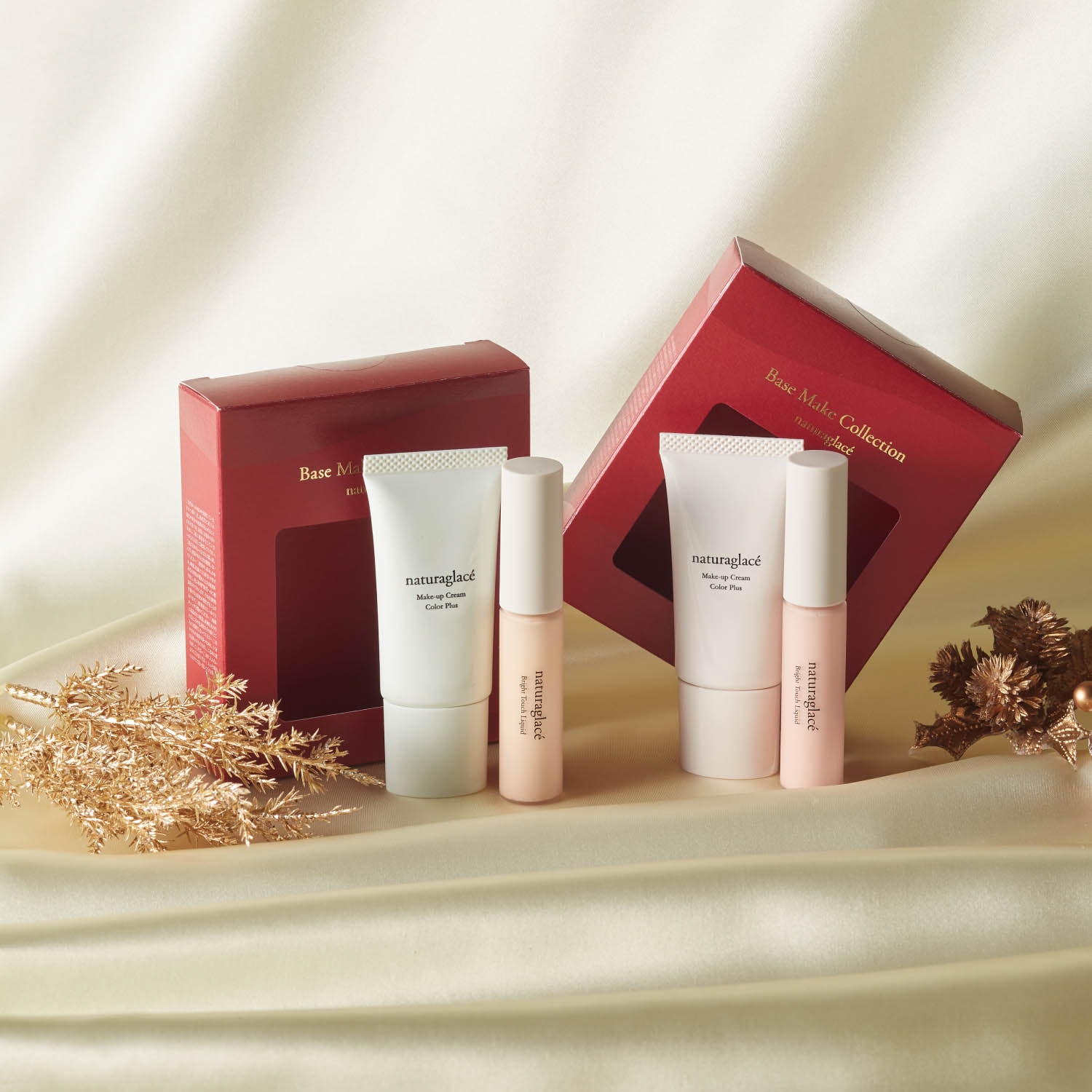 Belle Maison スキンケアセット 【公式通販】