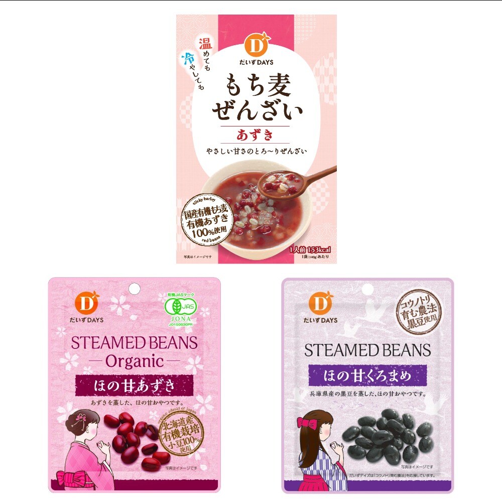 【だいずデイズ】ほんのり甘い豆おやつ 3種