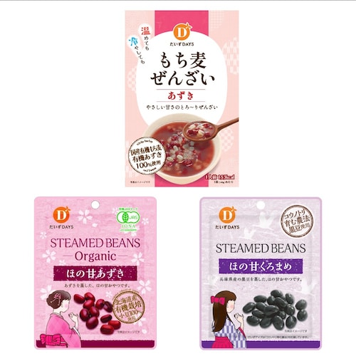 ほんのり甘い豆おやつ ３種