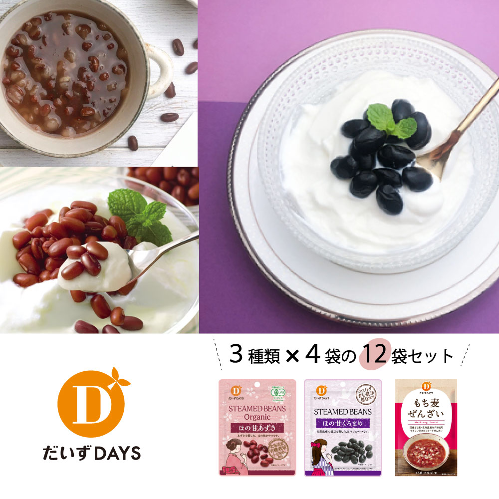 ほんのり甘い豆おやつ 3種(だいずデイズ) ほんのり甘い豆おやつ 3種(だいずデイズ)