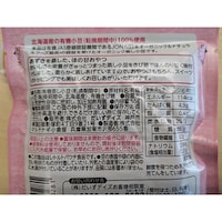 有機ほの甘あずき