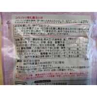 ほの甘くろまめ
