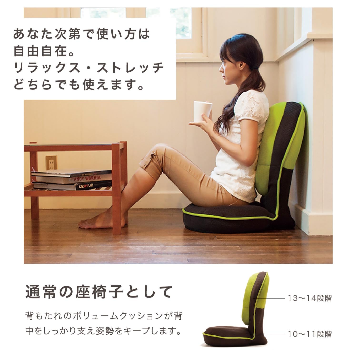背筋がＧＵＵＵＮ　美姿勢座椅子