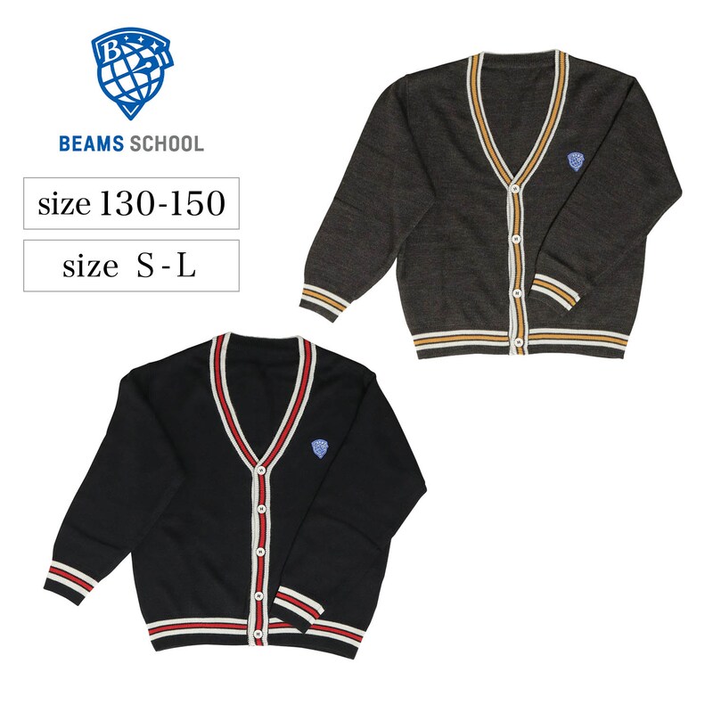 スクールチルデンガーディガン【ジュニア服】（通園/通学着/体操服  