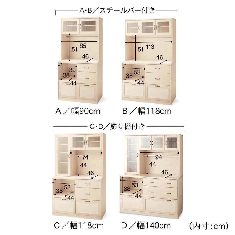 ※一部サイズは販売を終了しております。
