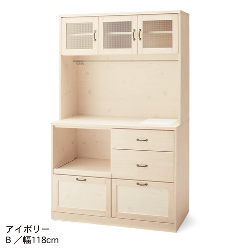 キッチンボード 【大型レンジ・調理家電対応】