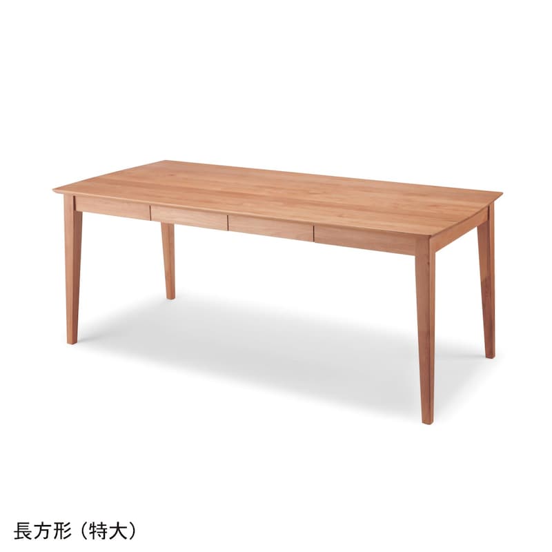 長方形（特大）