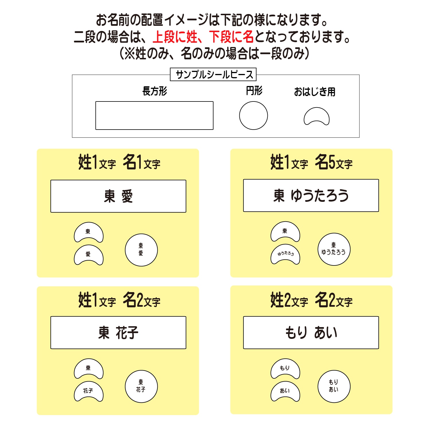 お名前シール２種セット 耐水＆布製品用＜３０９枚／３１柄から選べる