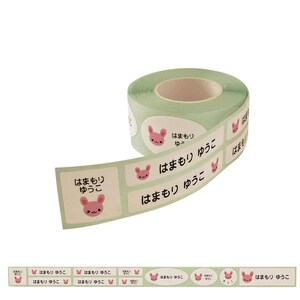 ウサギ
