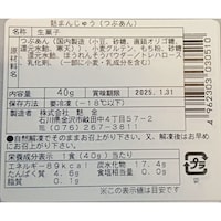 ※お届けする商品の賞味期限、消費期限とは異なります