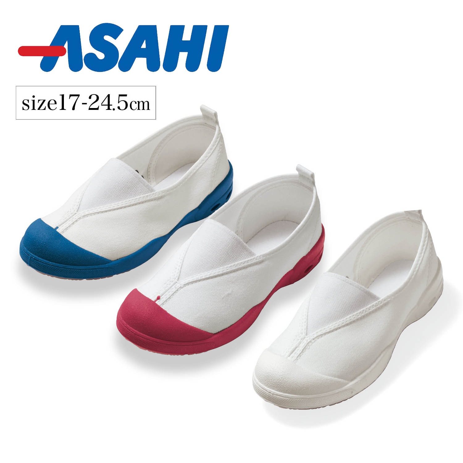 アサヒドライ上靴 【子供靴】(アサヒ/ASAHI)｜通販のベルメゾンネット