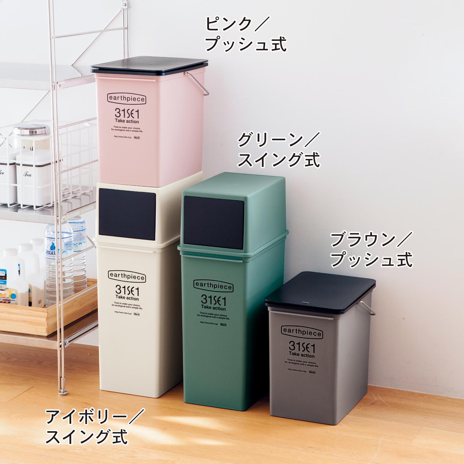 ゴミ箱 フタ 付きの通販 通販のベルメゾンネット ゴミ箱 フタ 付きの通販 通販のベルメゾンネット