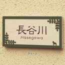 グリーン