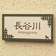 グリーン
