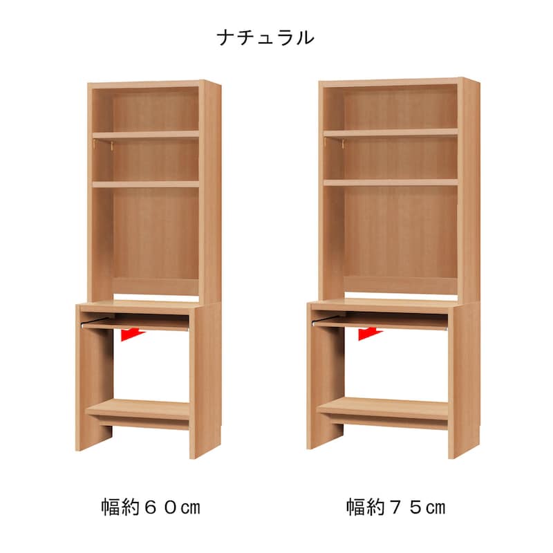 ナチュラル