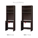 ウェンジブラウン