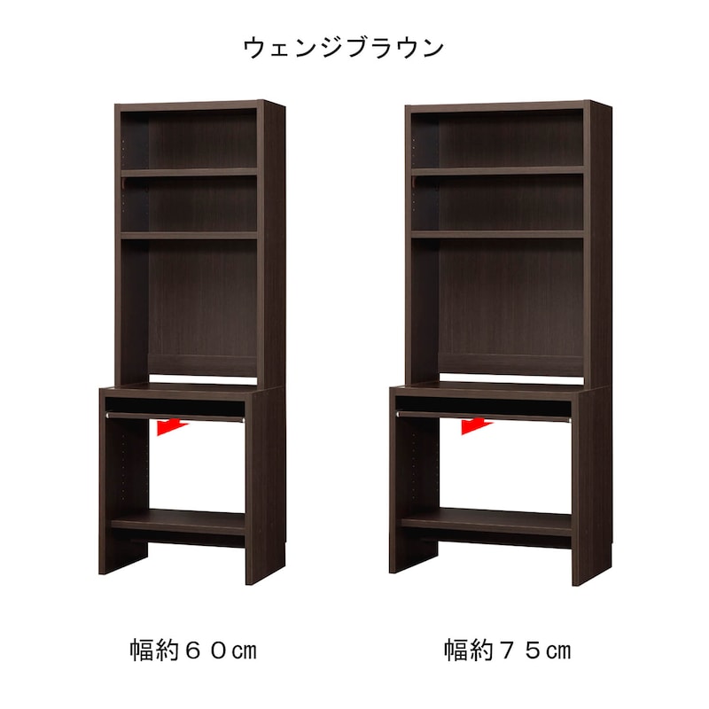 ウェンジブラウン