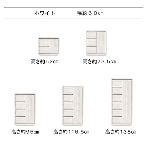幅と高さが選べるリビングボード（奥行約２９．５ｃｍ）