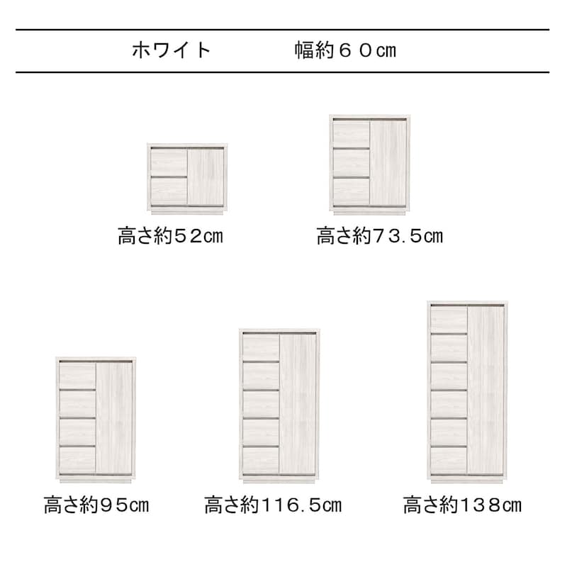 ホワイト