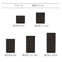 ブラック
