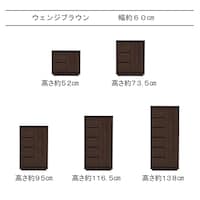 ウェンジブラウン