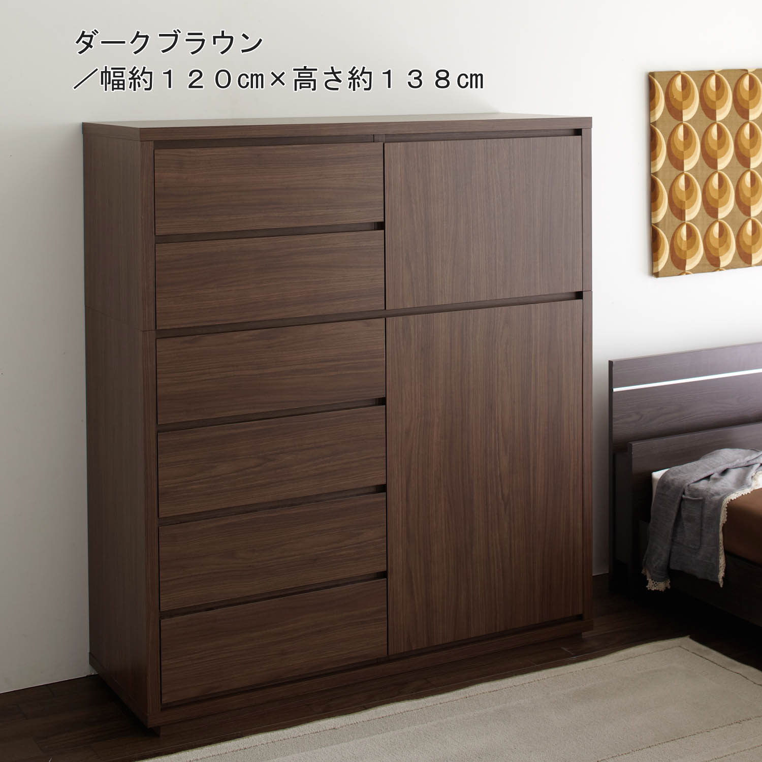 【ベルメゾン】リビングボード(奥行約43.5cm)