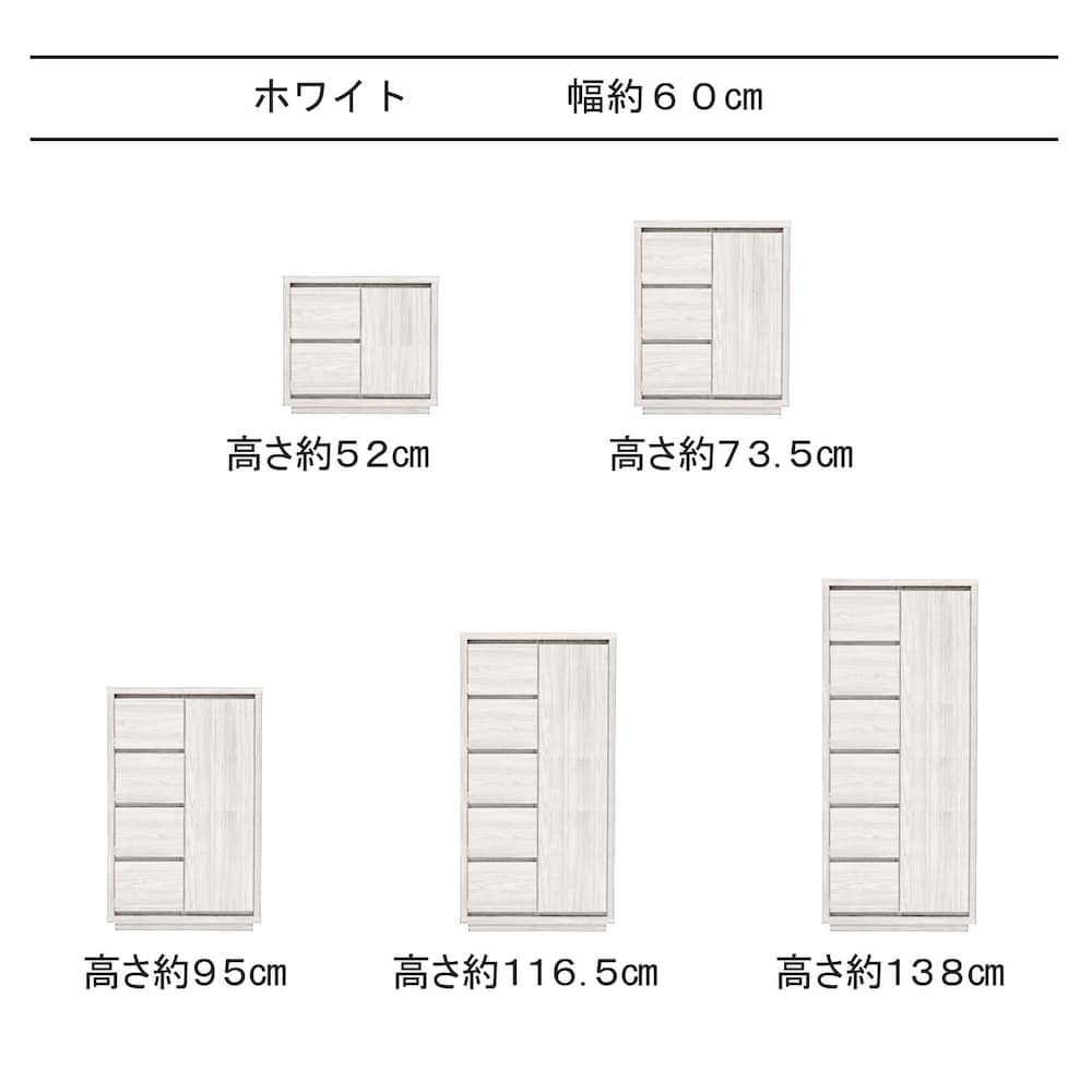 ホワイト